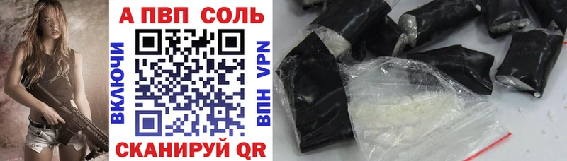мега сайт  Козловка  A-PVP СК КРИС 