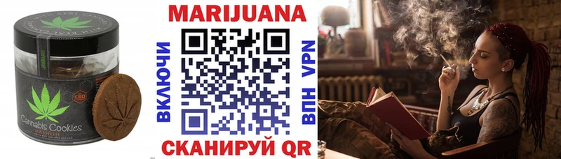 Печенье с ТГК конопля  магазин  наркотиков  Козловка 