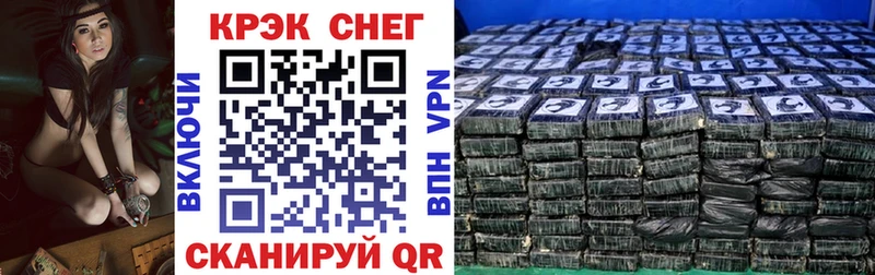 Кокаин Колумбийский  купить   Козловка 