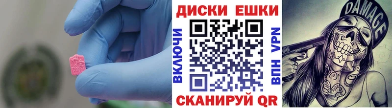 Ecstasy MDMA  наркота  Козловка 
