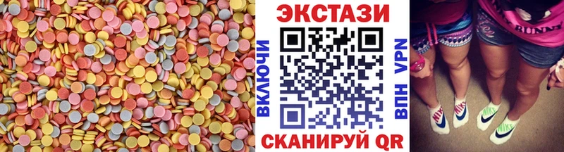 Ecstasy 99% Козловка