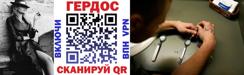 ГЕРОИН VHQ  Козловка 