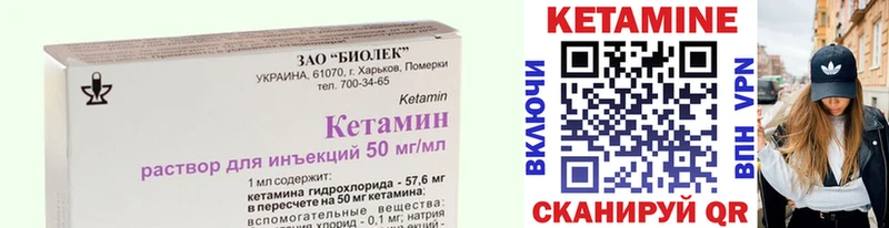 это как зайти  наркота  Козловка  Кетамин ketamine 