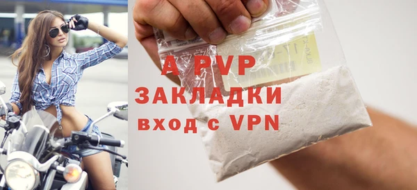 дурь Беслан