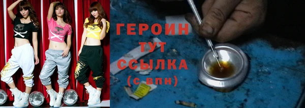 марки nbome Горно-Алтайск