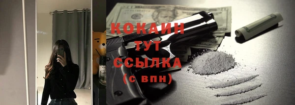 дурь Беслан