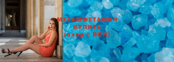меф VHQ Бикин