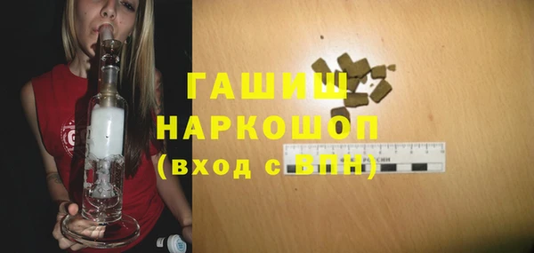 меф VHQ Бикин