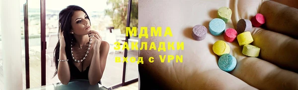 меф VHQ Бикин