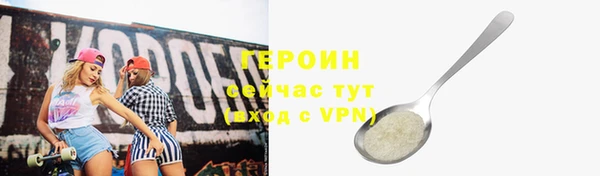 меф VHQ Бикин