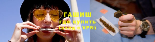 меф VHQ Бикин