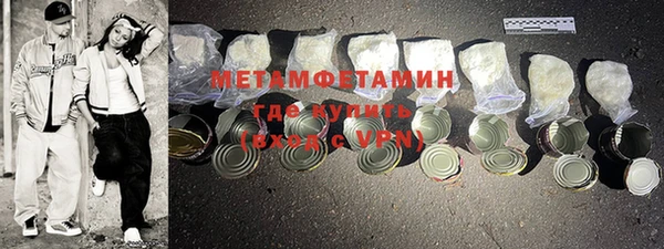 меф VHQ Бикин