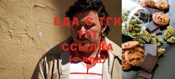 мефедрон Горнозаводск