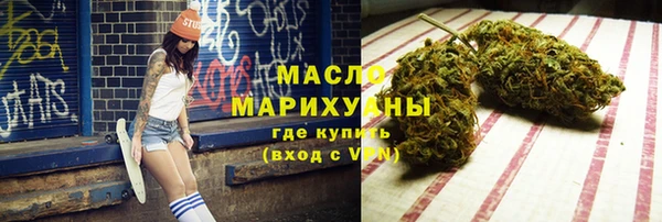 марихуана Иннополис