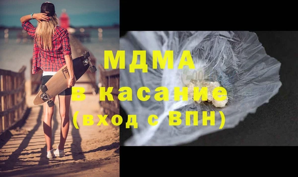 меф VHQ Бикин
