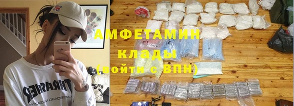 меф VHQ Бикин