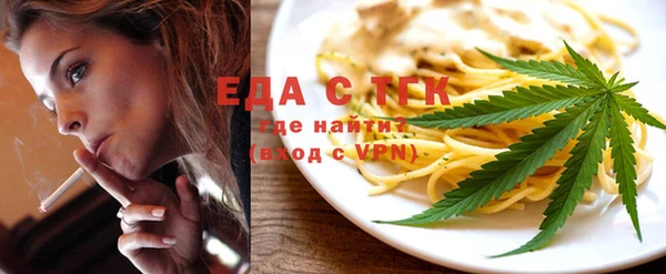 мефедрон Бежецк