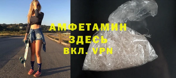 меф VHQ Бикин