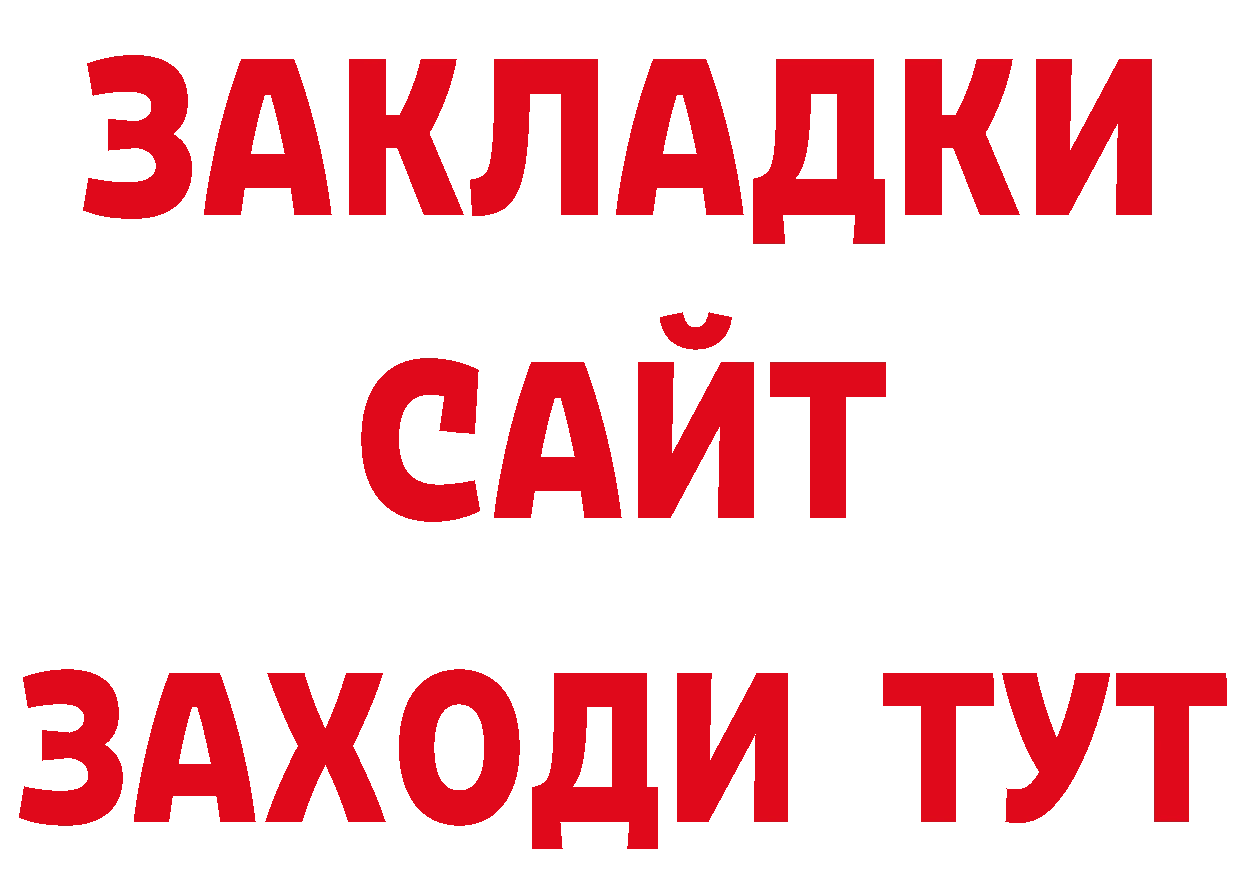 А ПВП СК рабочий сайт нарко площадка hydra Козловка