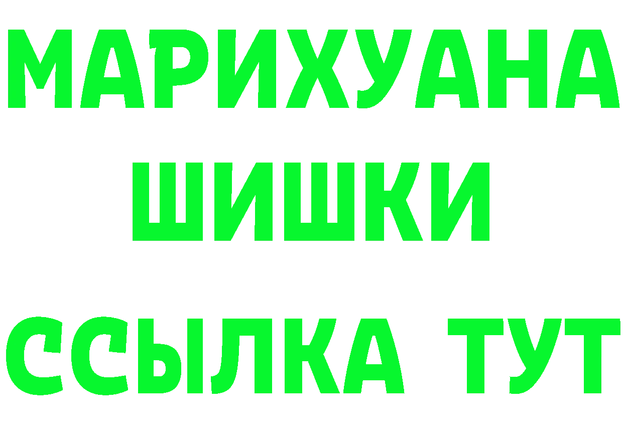 АМФ 97% ТОР площадка ОМГ ОМГ Козловка