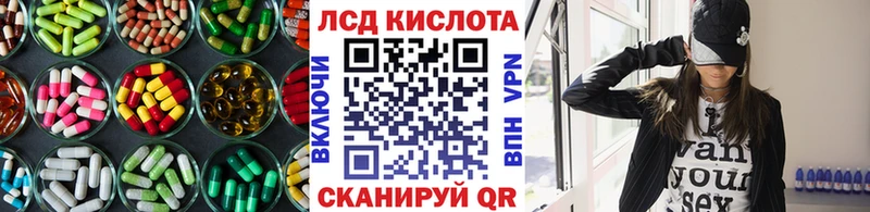 OMG рабочий сайт  Козловка  ЛСД экстази кислота  наркота 