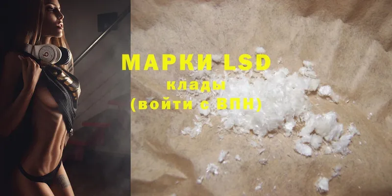 где продают наркотики  Козловка  LSD-25 экстази кислота 