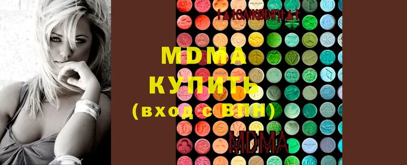 MDMA crystal  купить наркотик  Козловка 