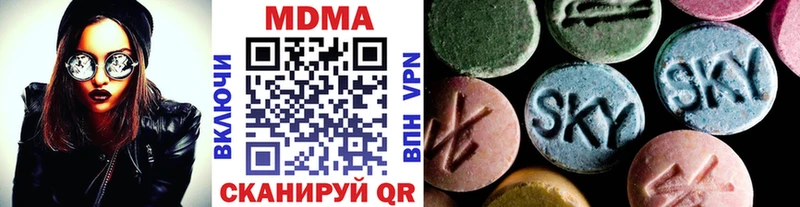 площадка формула  где найти   Козловка  МДМА crystal 