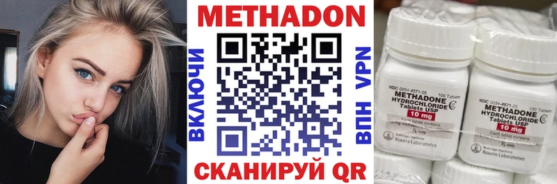Метадон мёд  Козловка 