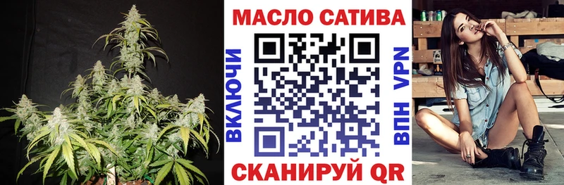 ТГК THC oil darknet как зайти Козловка как найти закладки